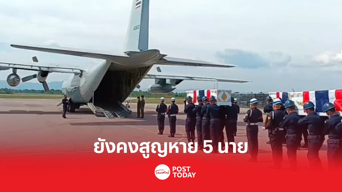 การค้นหากำลังพลเรือหลวงสุโขทัยช่วงบ่ายพบเพิ่ม 1 นาย ยังสูญหายอีก 5 นาย การค้นหากำลังพลเรือหลวงสุโขทัยช่วงบ่ายพบเพิ่ม 1 นาย ยังสูญหายอีก 5 นาย