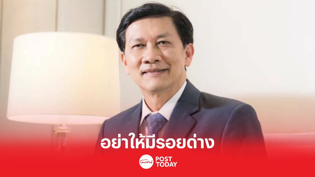 'สามารถ'ชี้ประมูลระบบรางมีรอยด่าง เตือน'ประยุทธ์'จะเข้าตัวเมื่อหมดอำนาจ 'สามารถ'ชี้ประมูลระบบรางมีรอยด่าง เตือน'ประยุทธ์'จะเข้าตัวเมื่อหมดอำนาจ