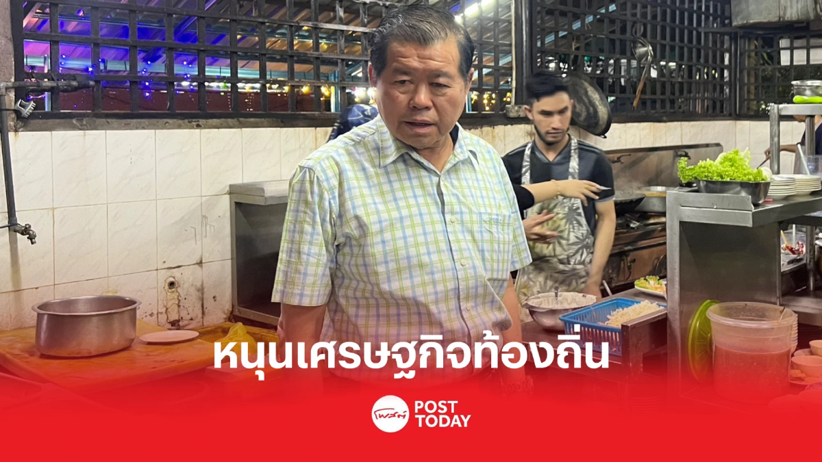 นิพนธ์ ขอผู้สมัครส.ส.ปชป.ชายแดนใต้ หนุนเศรษฐกิจท้องถิ่น นิพนธ์ ขอผู้สมัครส.ส.ปชป.ชายแดนใต้ หนุนเศรษฐกิจท้องถิ่น