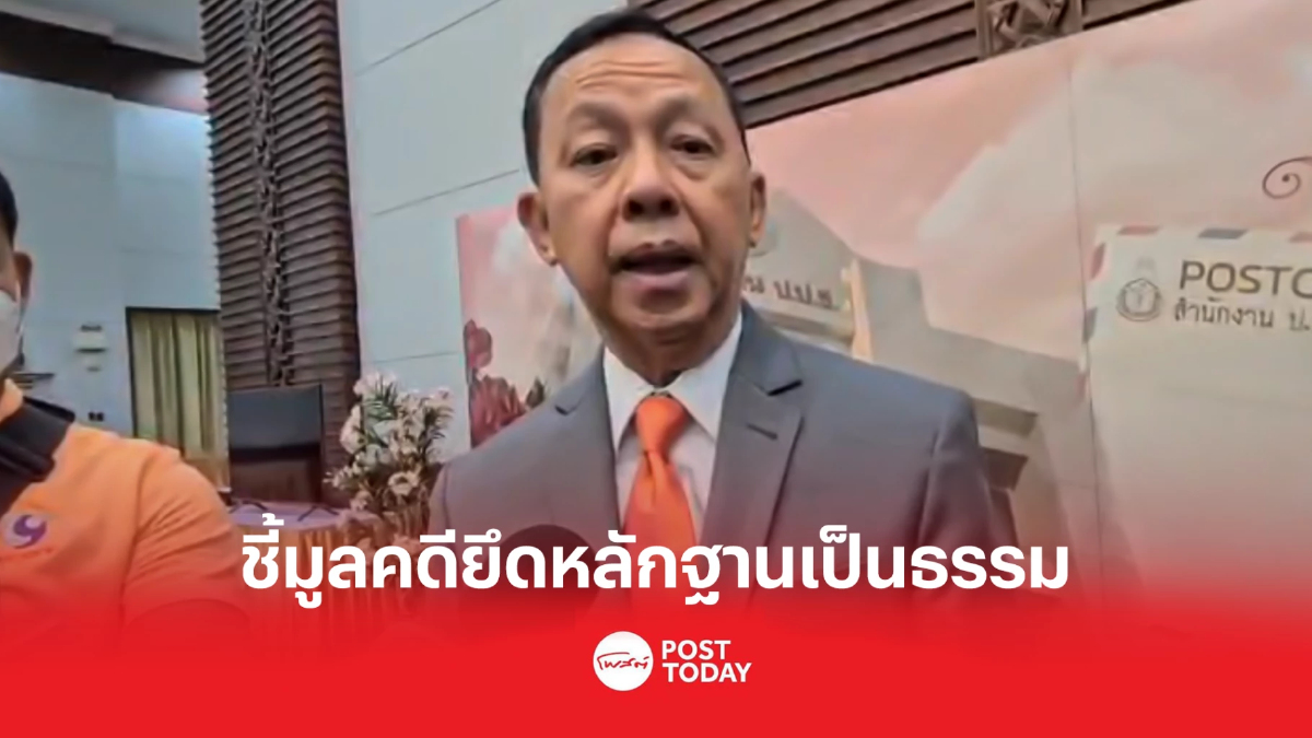 'วัรชพล'แจงชี้มูลข้าวจีทูจีล็อต2-ไตรรงค์รอดมันสำปะหลังยึดตามหลักฐาน 'วัรชพล'แจงชี้มูลข้าวจีทูจีล็อต2-ไตรรงค์รอดมันสำปะหลังยึดตามหลักฐาน