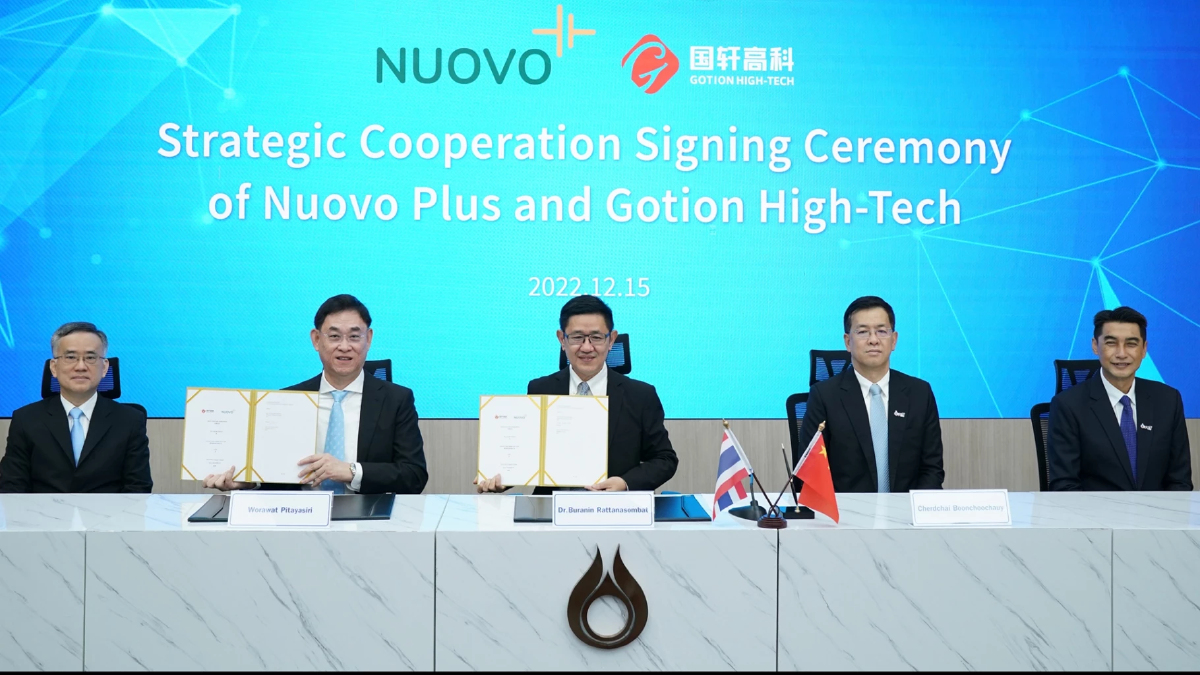 นูออโวฯ พลัสฯ ผนึก Gotion ตั้งโรงงานผลิตแบตเตอรี่ หนุนรถยนต์ EV นูออโวฯ พลัสฯ ผนึก Gotion ตั้งโรงงานผลิตแบตเตอรี่ หนุนรถยนต์ EV