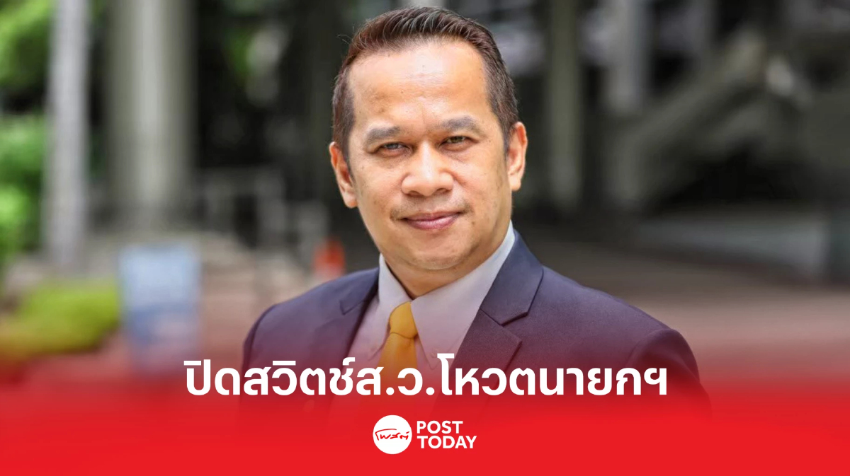 'อนุสรณ์'แนะแก้รธน.272ปิดสวิตช์ส.ว.โหวตนายกฯ 'อนุสรณ์'แนะแก้รธน.272ปิดสวิตช์ส.ว.โหวตนายกฯ