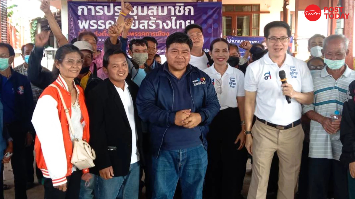 "ต่อพงษ์ ไชยสาส์น" นำทัพไทยสร้างไทยตั้งตัวแทนพรรคการเมืองประจำบุรีรัมย์ "ต่อพงษ์ ไชยสาส์น" นำทัพไทยสร้างไทยตั้งตัวแทนพรรคการเมืองประจำบุรีรัมย์