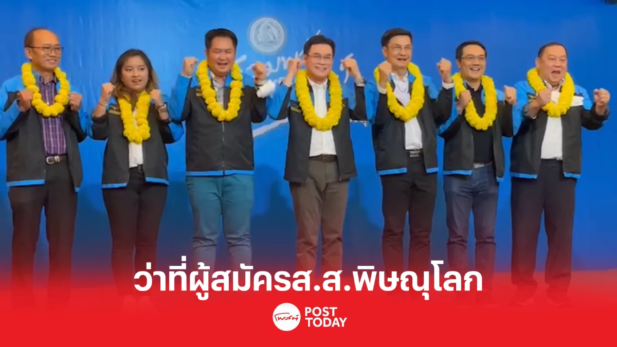 "จุรินทร์"ชูนโยบายสร้างเมืองพิษณุโลกศูนย์กลางศก.เหนือตอนล่าง "จุรินทร์"ชูนโยบายสร้างเมืองพิษณุโลกศูนย์กลางศก.เหนือตอนล่าง