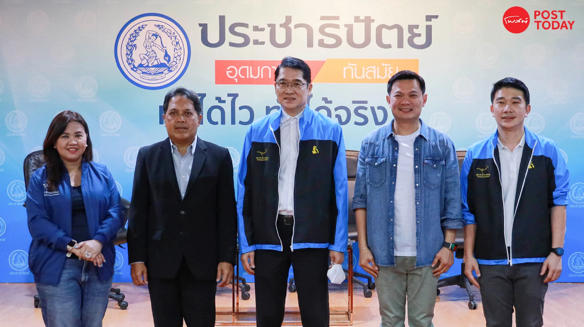 ปชป. ชี้แก้ปัญหาถนนทรุดพระราม 3 ทุกฝ่าย ต้องวางแผนบูรณาการร่วมกัน ปชป. ชี้แก้ปัญหาถนนทรุดพระราม 3 ทุกฝ่าย ต้องวางแผนบูรณาการร่วมกัน