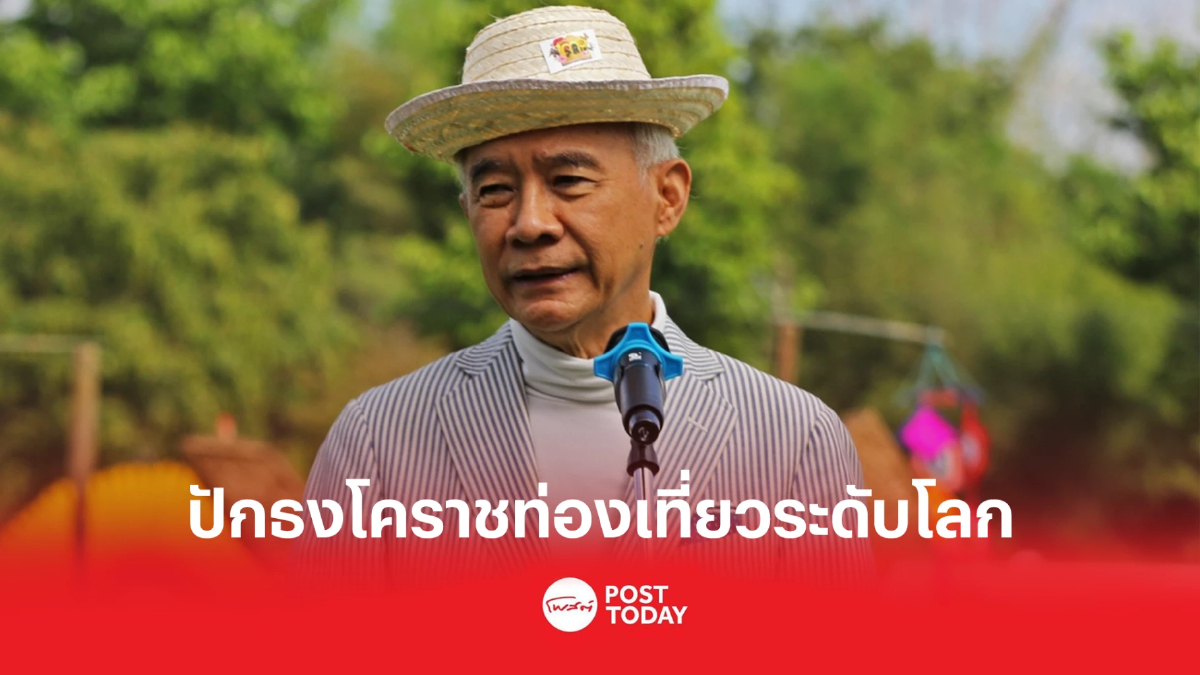 "สุวัจน์"รอปักธงโคราชเมืองท่องเที่ยวระดับโลก "สุวัจน์"รอปักธงโคราชเมืองท่องเที่ยวระดับโลก