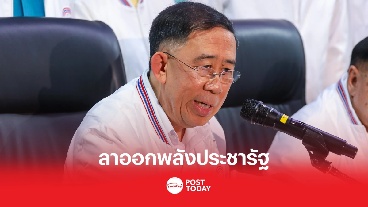 'สุขุม'ทำนายแม่น 'มิ่งขวัญ'ลาออกพลังประชารัฐ 'สุขุม'ทำนายแม่น 'มิ่งขวัญ'ลาออกพลังประชารัฐ