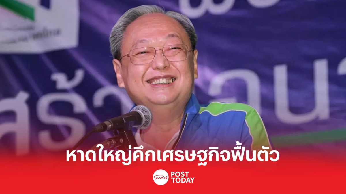 สนธิรัตน์ ชี้ท่องเที่ยวหาดใหญ่คึก ส่งสัญญาณศก.ฟื้นตัว สนธิรัตน์ ชี้ท่องเที่ยวหาดใหญ่คึก ส่งสัญญาณศก.ฟื้นตัว