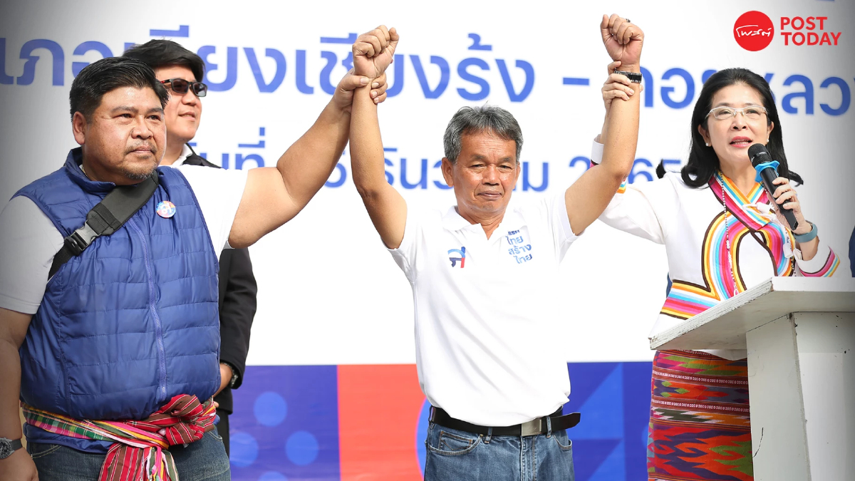 "บัวสอน-สฤษดิ์" อดีตส.ส. เชียงราย ย้ายซบ “สุดารัตน์” "บัวสอน-สฤษดิ์" อดีตส.ส. เชียงราย ย้ายซบ “สุดารัตน์”
