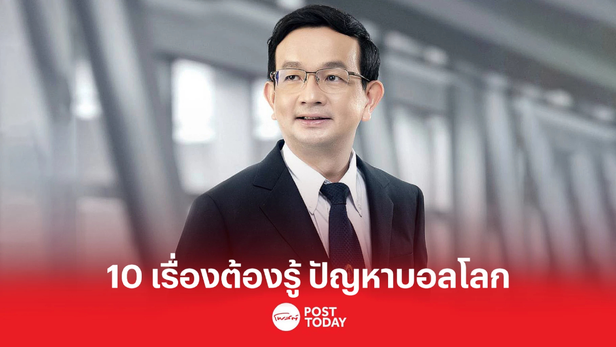 10 เรื่องต้องรู้ ปัญหาการถ่ายทอดฟุตบอลโลก 2022 ตามบันทึกข้อตกลงของกสทช. 10 เรื่องต้องรู้ ปัญหาการถ่ายทอดฟุตบอลโลก 2022 ตามบันทึกข้อตกลงของกสทช.