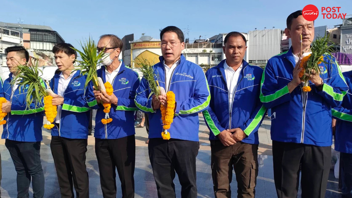 "อุตตม" นำคณะผู้บริหารพรรคสร้างอนาคตไทย ร่วมสักการะวันพระเจ้าตากสิน "อุตตม" นำคณะผู้บริหารพรรคสร้างอนาคตไทย ร่วมสักการะวันพระเจ้าตากสิน