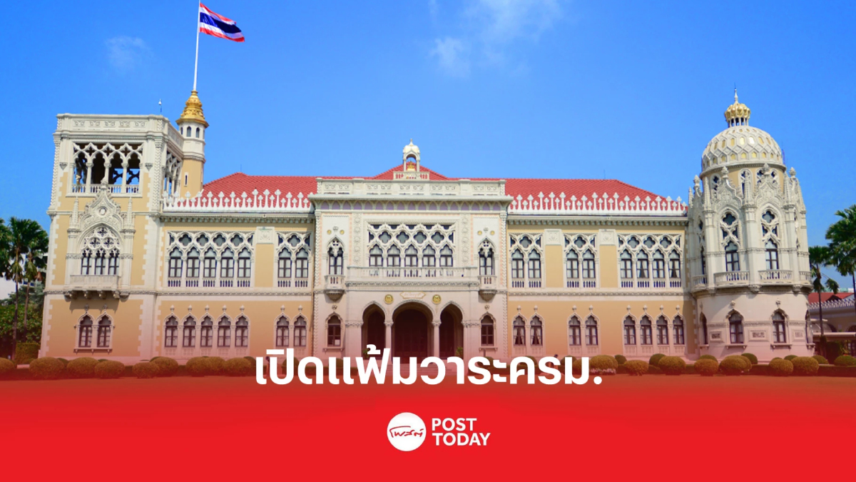ประชุมครม.ลุ้นเปิดประมูลงานบำรุงมอเตอร์เวย์บางขุนเทียน-บ้านแพ้ว ประชุมครม.ลุ้นเปิดประมูลงานบำรุงมอเตอร์เวย์บางขุนเทียน-บ้านแพ้ว