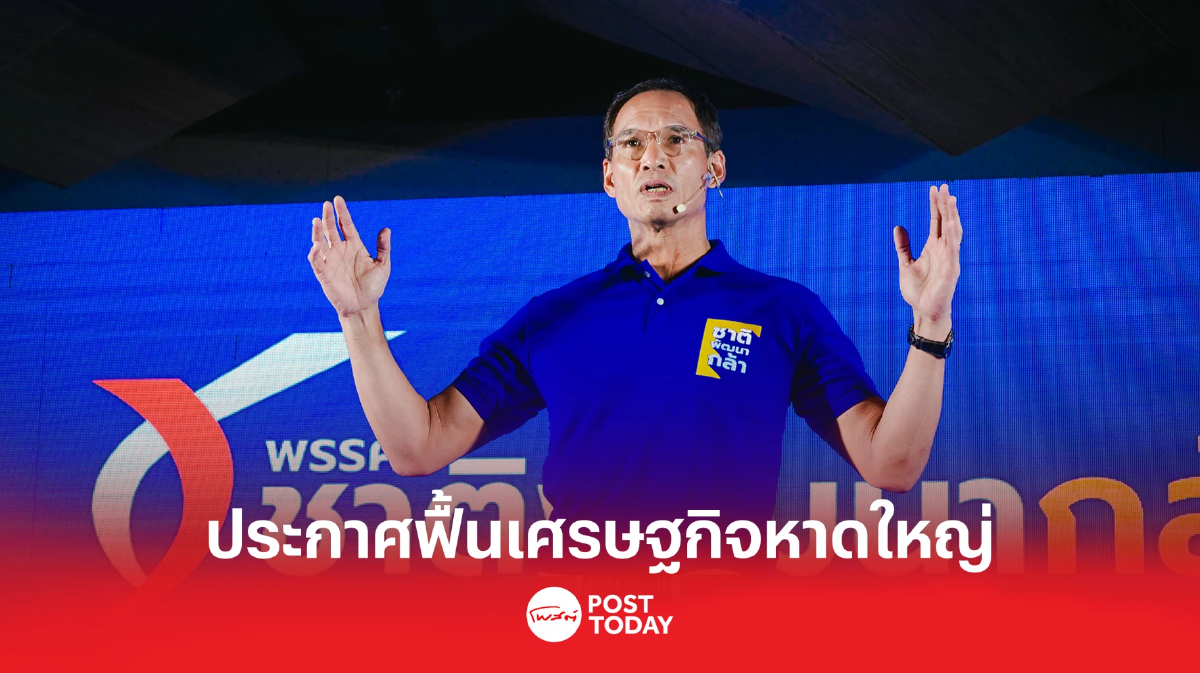 กรณ์ นำชาติพัฒนากล้าเปิดตัว4ว่าที่ผู้สมัครส.ส.สงขลา กรณ์ นำชาติพัฒนากล้าเปิดตัว4ว่าที่ผู้สมัครส.ส.สงขลา