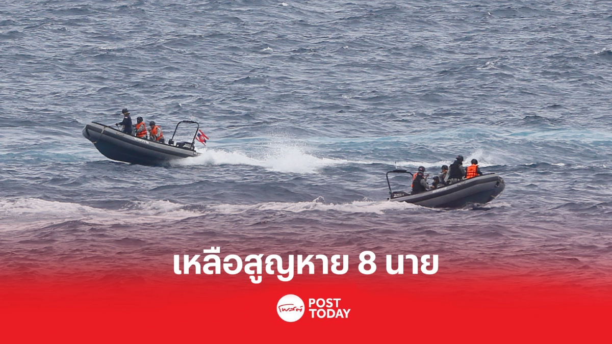 สรุปการค้นหากำลังพลเรือหลวงสุโขทัย ครึ่งวันเช้า 27 ธ.ค. 65 สรุปการค้นหากำลังพลเรือหลวงสุโขทัย ครึ่งวันเช้า 27 ธ.ค. 65