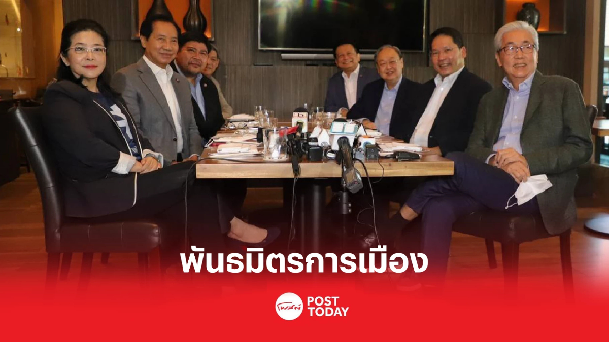 'สุดารัตน์-สมคิด'นำ2พรรคสร้างฯจับมือเป็นพันธมิตรสู้เลือกตั้ง 'สุดารัตน์-สมคิด'นำ2พรรคสร้างฯจับมือเป็นพันธมิตรสู้เลือกตั้ง