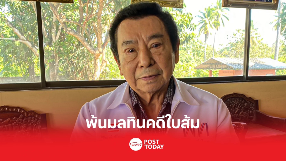 “สุรพล” เรียกศักดิ์ศรีคืน คดีใบส้ม กกต.ต้องจ่าย 62 ล. “สุรพล” เรียกศักดิ์ศรีคืน คดีใบส้ม กกต.ต้องจ่าย 62 ล.