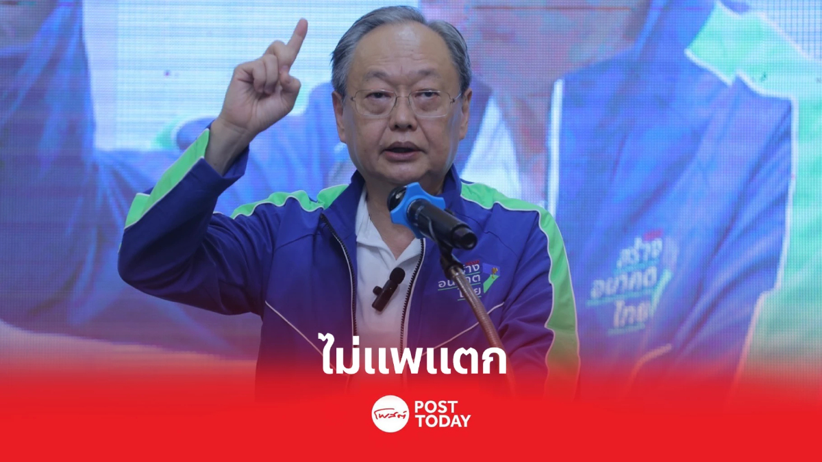 “สนธิรัตน์” ยัน “สร้างอนาคตไทย” เดินต่อการเมือง แย้มดีลรวมพรรคคืบหน้า “สนธิรัตน์” ยัน “สร้างอนาคตไทย” เดินต่อการเมือง แย้มดีลรวมพรรคคืบหน้า