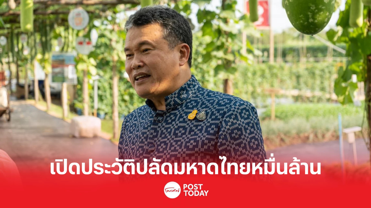 เปิดประวัติ สุทธิพงษ์ 'ปลัดมหาดไทยหมื่นล้าน' เปิดประวัติ สุทธิพงษ์ 'ปลัดมหาดไทยหมื่นล้าน'