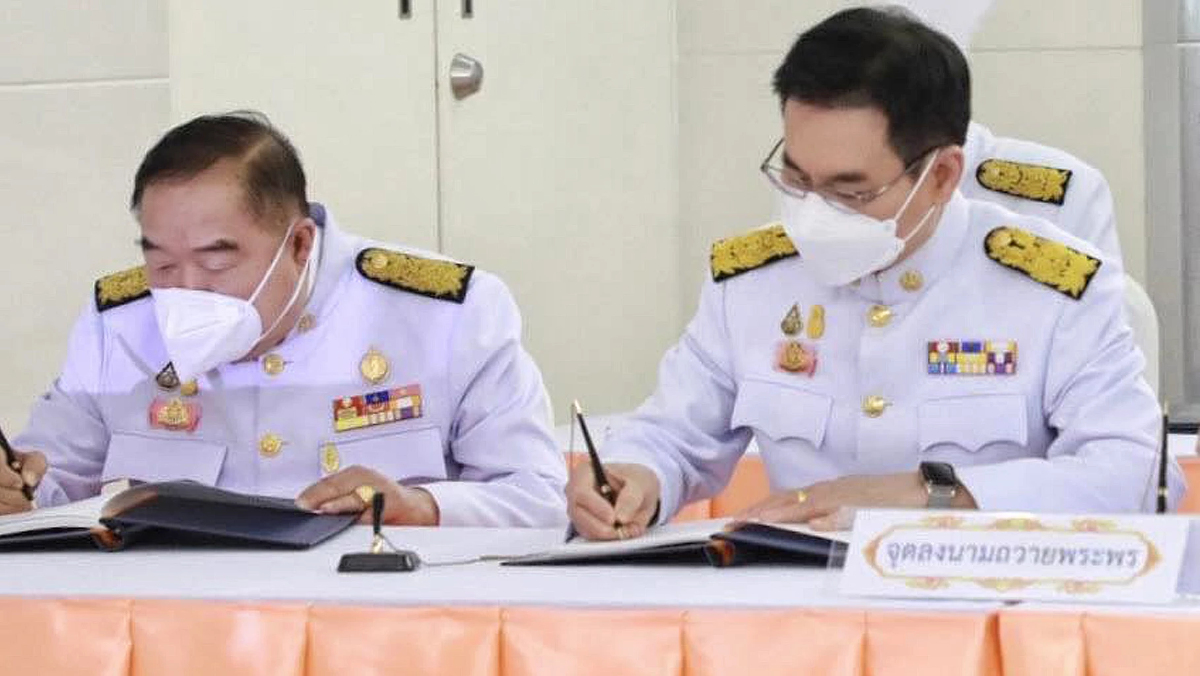 “จุรินทร์” นำปชป.ลงนามถวายพระพร เจ้าฟ้าพัชรกิติยาภาฯ “จุรินทร์” นำปชป.ลงนามถวายพระพร เจ้าฟ้าพัชรกิติยาภาฯ