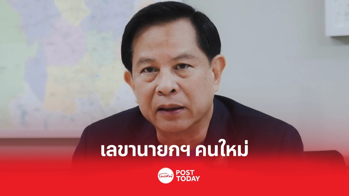 ประยุทธ์ เสนอครม.ตั้ง พีระพันธุ์ นั่งเลขานายกฯ 19หน่วยงานเคาะของขวัญปีใหม่ ประยุทธ์ เสนอครม.ตั้ง พีระพันธุ์ นั่งเลขานายกฯ 19หน่วยงานเคาะของขวัญปีใหม่