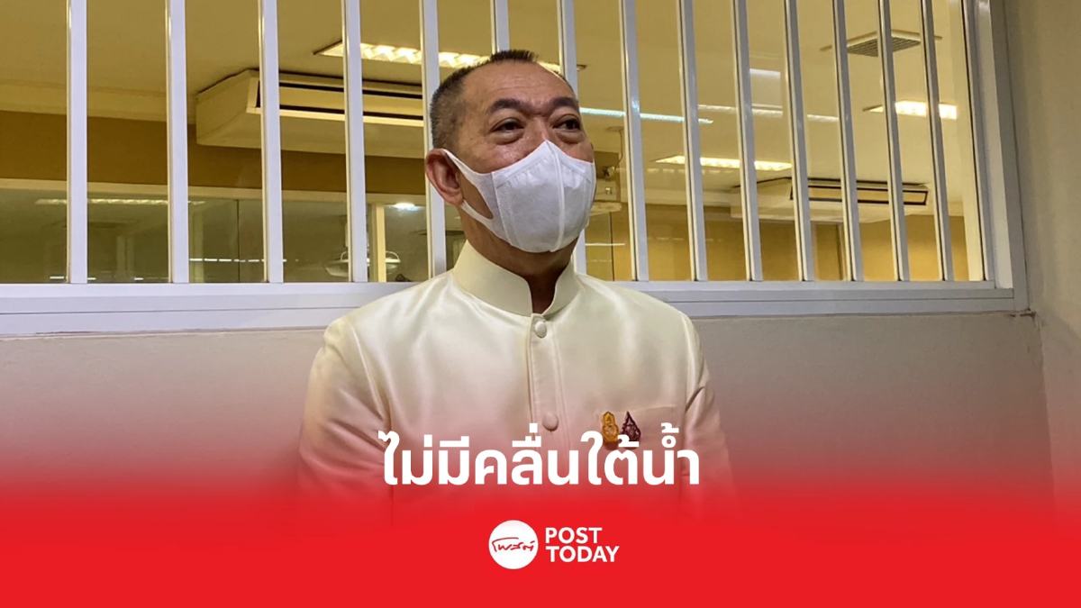'เฉลิมชัย' ยันปชป.สมาชิกแถวตรงทั้งหมดไม่มีคลื่นใต้น้ำ 'เฉลิมชัย' ยันปชป.สมาชิกแถวตรงทั้งหมดไม่มีคลื่นใต้น้ำ