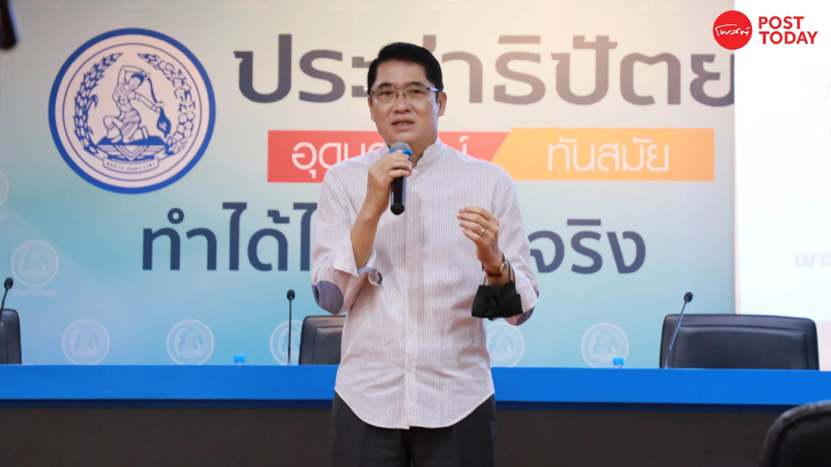 ปชป.ปั้นเยาวชนรุ่นใหม่ ช่วยสื่อสารนโยบายพรรค -ขับเคลื่อนการเมืองไทย ปชป.ปั้นเยาวชนรุ่นใหม่ ช่วยสื่อสารนโยบายพรรค -ขับเคลื่อนการเมืองไทย