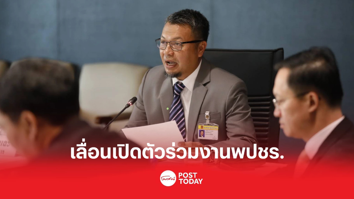 'อันวาร์'สงสัยป่วยโควิด เลื่อนเปิดตัวร่วมงานพลังประชารัฐ 'อันวาร์'สงสัยป่วยโควิด เลื่อนเปิดตัวร่วมงานพลังประชารัฐ
