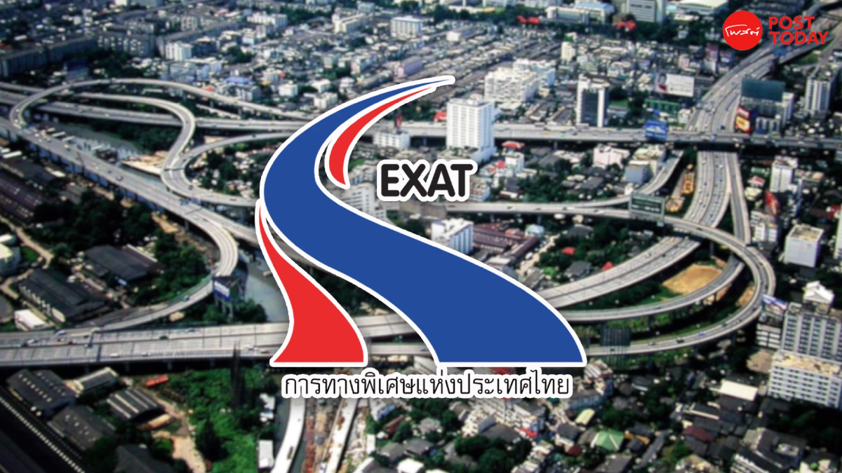 ทางด่วนขึ้นฟรี “วันพ่อแห่งชาติ 5 ธันวาคม” รอบกทม. 3 เส้นทาง ทางด่วนขึ้นฟรี “วันพ่อแห่งชาติ 5 ธันวาคม” รอบกทม. 3 เส้นทาง