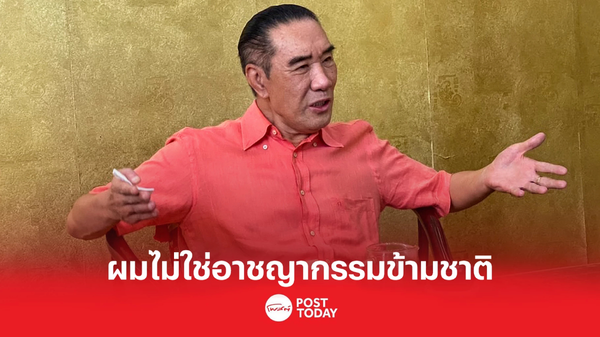 “จ้าวเหว่ย”ลั่นเป็นนักลงทุนไม่ใช่อาชญากรรมข้ามชาติ “จ้าวเหว่ย”ลั่นเป็นนักลงทุนไม่ใช่อาชญากรรมข้ามชาติ