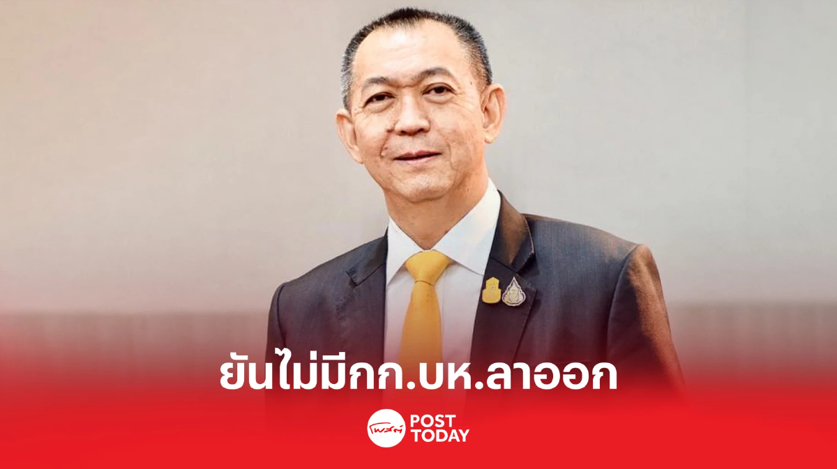 "เฉลิมชัย" ยันไม่มีกก.บห.ลาออก มั่นใจ "จุรินทร์" นำทัพได้ "เฉลิมชัย" ยันไม่มีกก.บห.ลาออก มั่นใจ "จุรินทร์" นำทัพได้