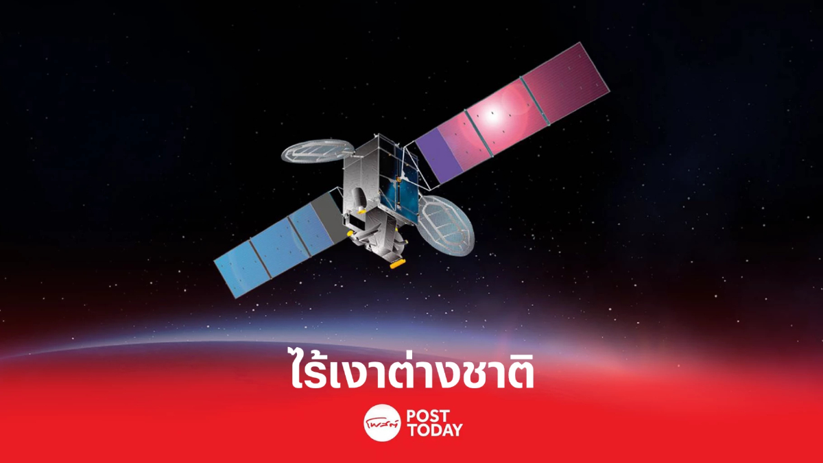 6 บริษัทตบเท้ารับเอกสารประมูลดาวเทียม ลุ้น 27 ธ.ค.ยื่นกี่ราย 6 บริษัทตบเท้ารับเอกสารประมูลดาวเทียม ลุ้น 27 ธ.ค.ยื่นกี่ราย