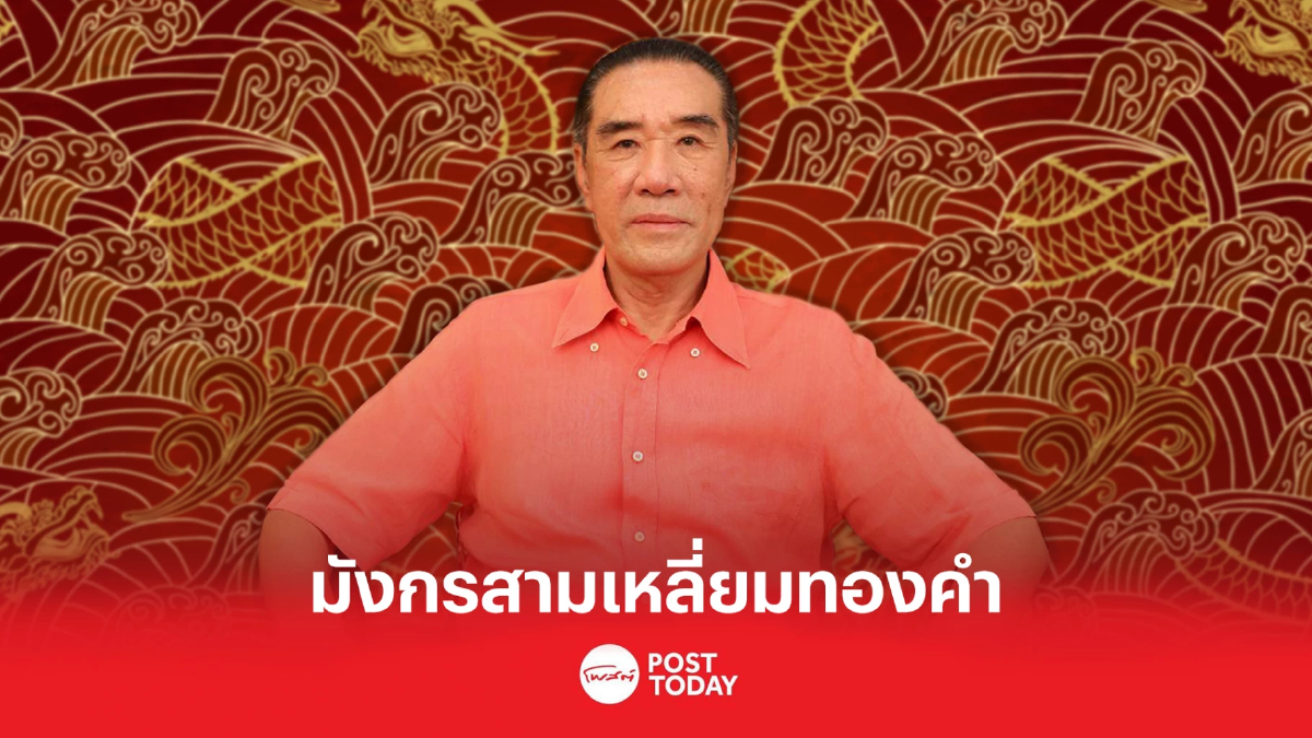 "จ้าวเหว่ย"โชว์อาณาจักรแสนล้าน บนพื้นที่สามเหลี่ยมทองคำ "จ้าวเหว่ย"โชว์อาณาจักรแสนล้าน บนพื้นที่สามเหลี่ยมทองคำ