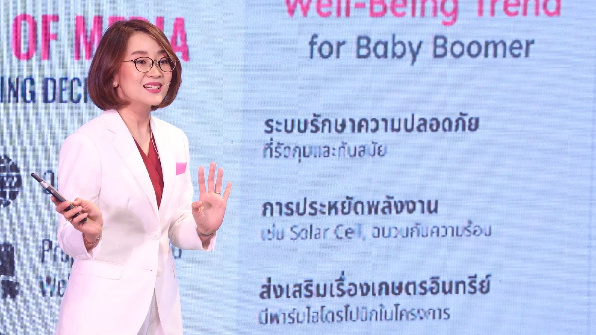 TERRABKKมอบรางวัลบริษัทอสังหาริมทรัพย์ไทยปี65 TERRABKKมอบรางวัลบริษัทอสังหาริมทรัพย์ไทยปี65