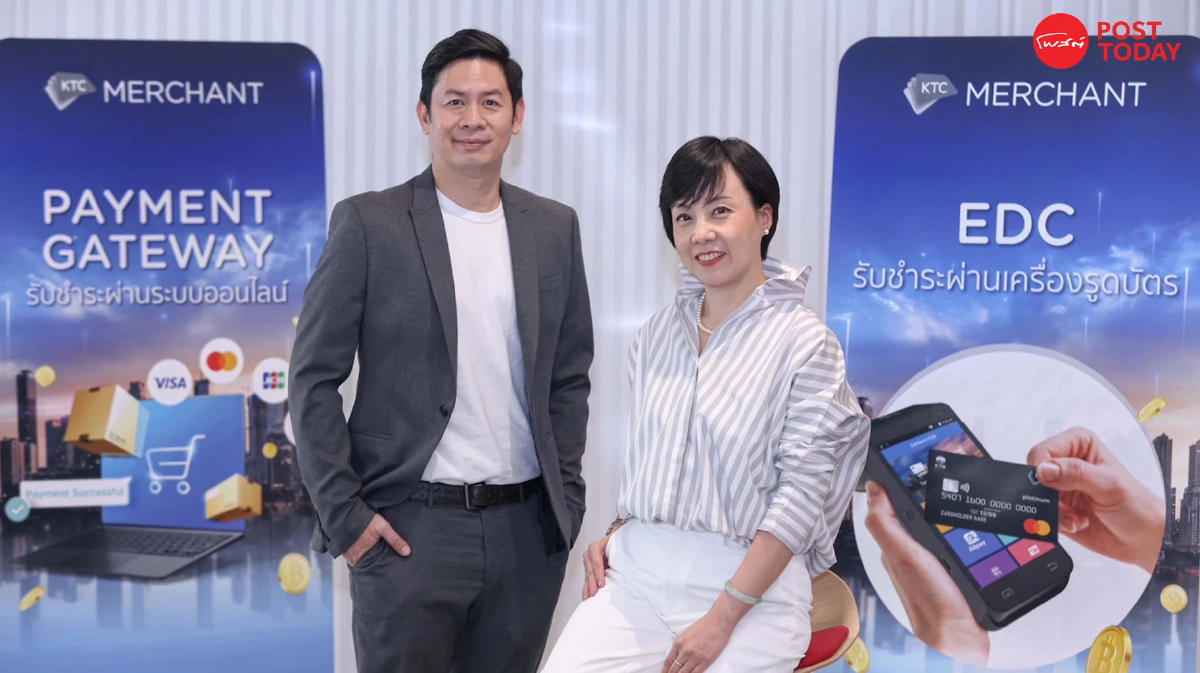 เคทีซีพัฒนาธุรกิจร้านค้ารับบัตร พาถึงเป้าหมายยุคดิจิทัล คาดปี 65 โต 20% เคทีซีพัฒนาธุรกิจร้านค้ารับบัตร พาถึงเป้าหมายยุคดิจิทัล คาดปี 65 โต 20%