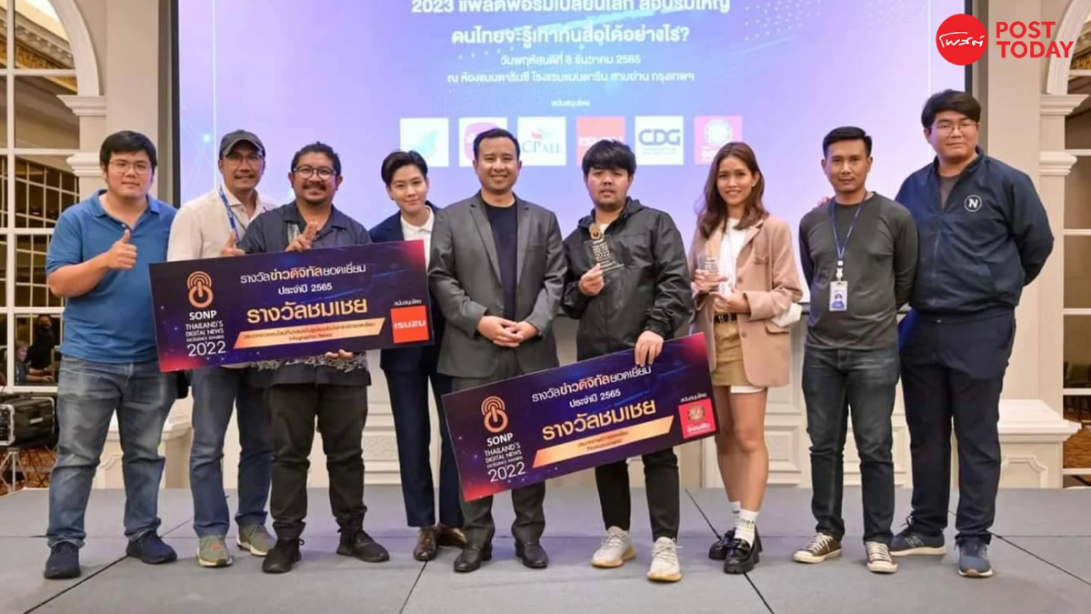สปริงนิวส์ คว้า 2 รางวัล ภาพข่าว-อินโฟกราฟิกชมเชยยอดเยี่ยม สปริงนิวส์ คว้า 2 รางวัล ภาพข่าว-อินโฟกราฟิกชมเชยยอดเยี่ยม