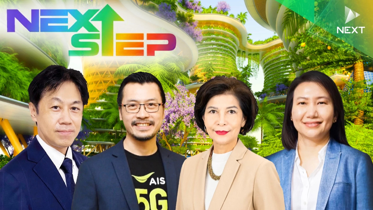 INNOVATION OF SUSTAINABILITY เทคโนโลยีกับการพัฒนาสิ่งแวดล้อมอย่างยั่งยืน INNOVATION OF SUSTAINABILITY เทคโนโลยีกับการพัฒนาสิ่งแวดล้อมอย่างยั่งยืน
