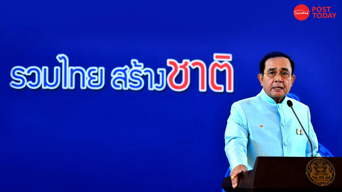 "เพจหนุนประยุทธ์"โชว์ของขวัญปีใหม่2566จากรัฐบาลมอบให้ประชาชน "เพจหนุนประยุทธ์"โชว์ของขวัญปีใหม่2566จากรัฐบาลมอบให้ประชาชน