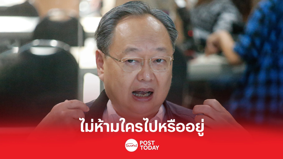 สนธิรัตน์ ปัดตอบปม นิพิฏฐ์น้อยใจพรรค บอกโตๆกันแล้ว สนธิรัตน์ ปัดตอบปม นิพิฏฐ์น้อยใจพรรค บอกโตๆกันแล้ว