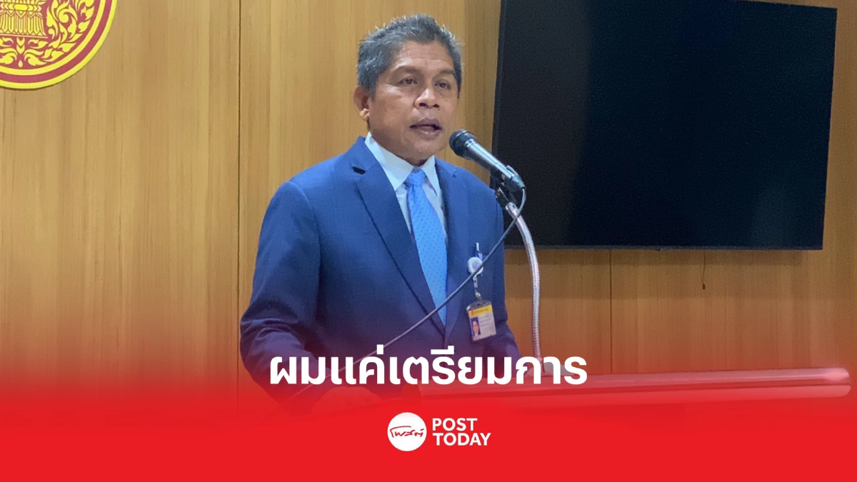 'สายัณห์ ยุติธรรม'ยืนยัน'ประยุทธ์'ไปไหนตามไปด้วย 'สายัณห์ ยุติธรรม'ยืนยัน'ประยุทธ์'ไปไหนตามไปด้วย