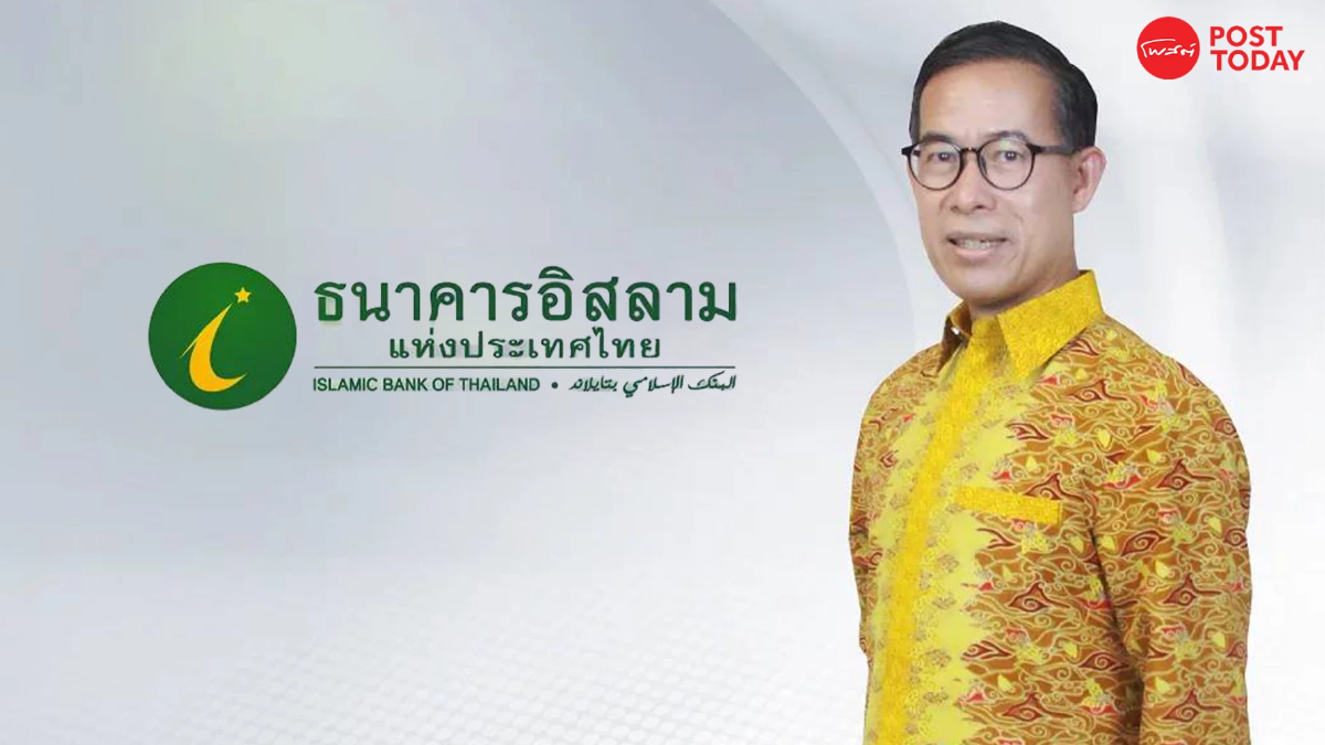 “ไอแบงก์” ตั้ง “ทวีลาภ ฤทธาภิรมย์” นั่งตำแหน่งผู้จัดการธนาคาร มีผล 1 ม.ค. 66 “ไอแบงก์” ตั้ง “ทวีลาภ ฤทธาภิรมย์” นั่งตำแหน่งผู้จัดการธนาคาร มีผล 1 ม.ค. 66