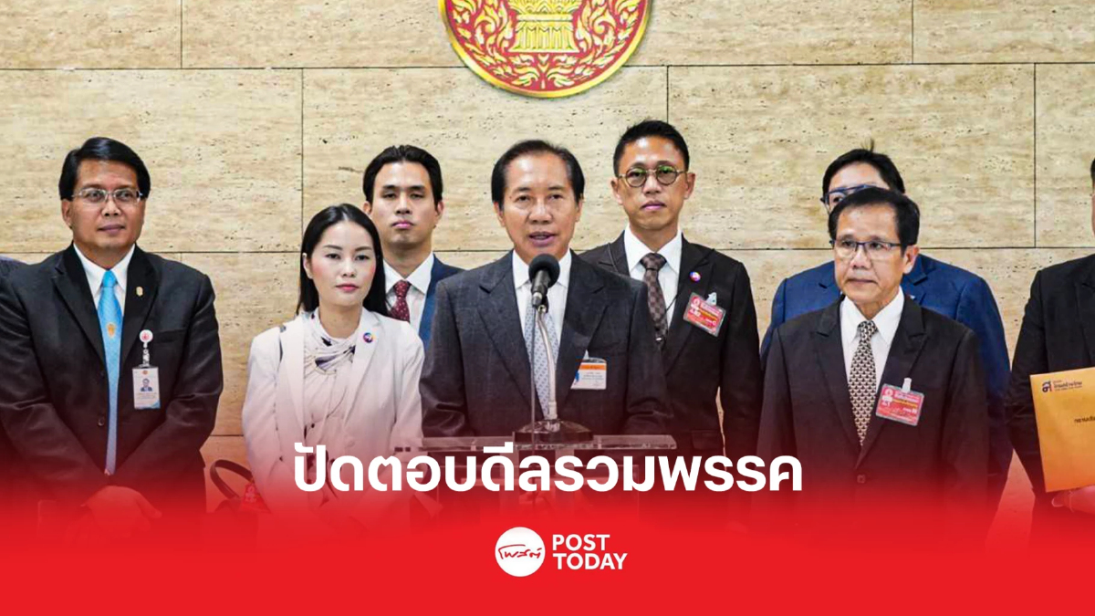 'โภคิน' ปัดตอบดีลรวมพรรค ชี้การเมืองแย่กว่าทุกยุค ต่อรองแต่ผลประโยชน์ 'โภคิน' ปัดตอบดีลรวมพรรค ชี้การเมืองแย่กว่าทุกยุค ต่อรองแต่ผลประโยชน์