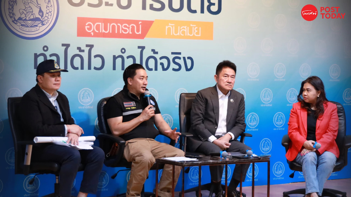 ปชป.เสวนาอุดช่องโหว่กระบวนการยุติธรรม ลดคดีฉ้อโกง “ศรัทธามาร์เก็ตติ้ง” ปชป.เสวนาอุดช่องโหว่กระบวนการยุติธรรม ลดคดีฉ้อโกง “ศรัทธามาร์เก็ตติ้ง”