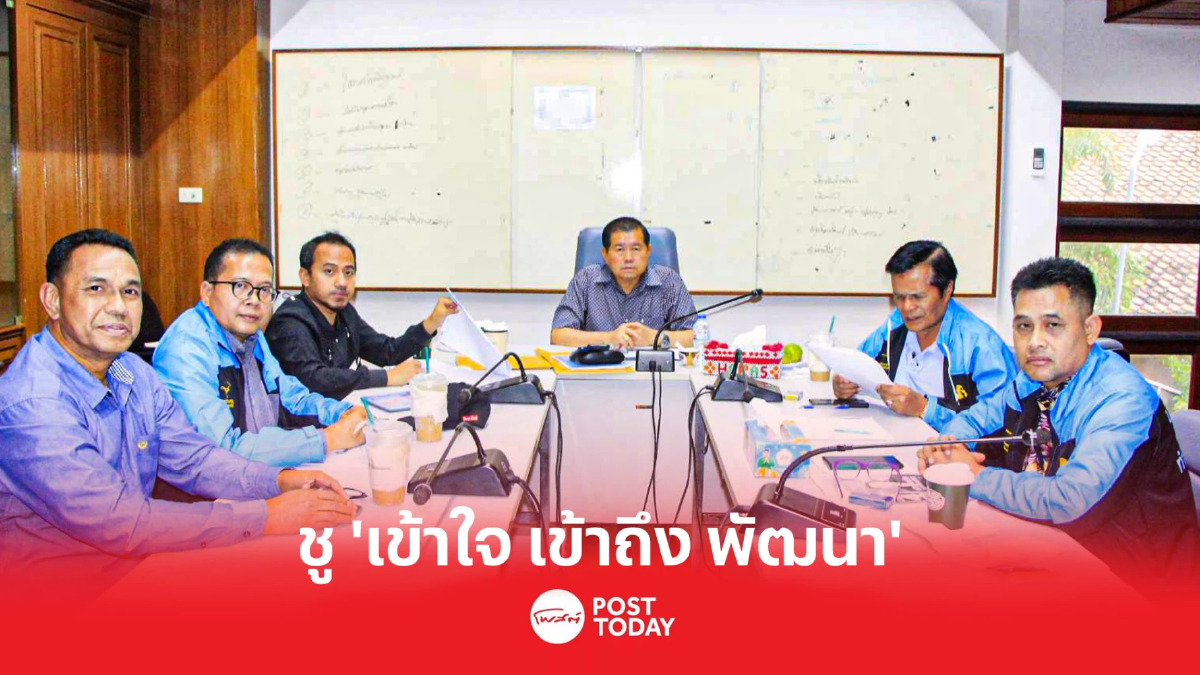 นิพนธ์ ย้ำแนวทางพระราชทาน ”เข้าใจ เข้าถึง พัฒนา” คือ ยุทธศาสตร์ที่ดีที่สุด นิพนธ์ ย้ำแนวทางพระราชทาน ”เข้าใจ เข้าถึง พัฒนา” คือ ยุทธศาสตร์ที่ดีที่สุด
