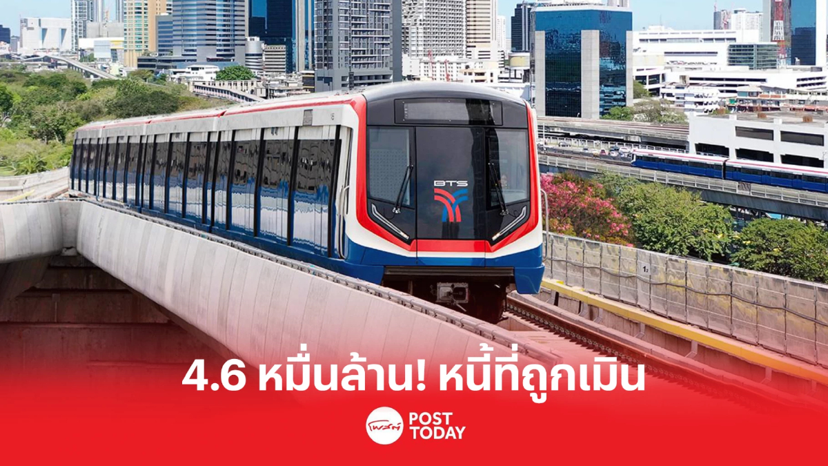 ดร.สามารถ วอนรัฐบาลอย่าเมิน หาทางออกหนี้รถไฟฟ้าสายสีเขียว 4.6 หมื่นล้าน ดร.สามารถ วอนรัฐบาลอย่าเมิน หาทางออกหนี้รถไฟฟ้าสายสีเขียว 4.6 หมื่นล้าน