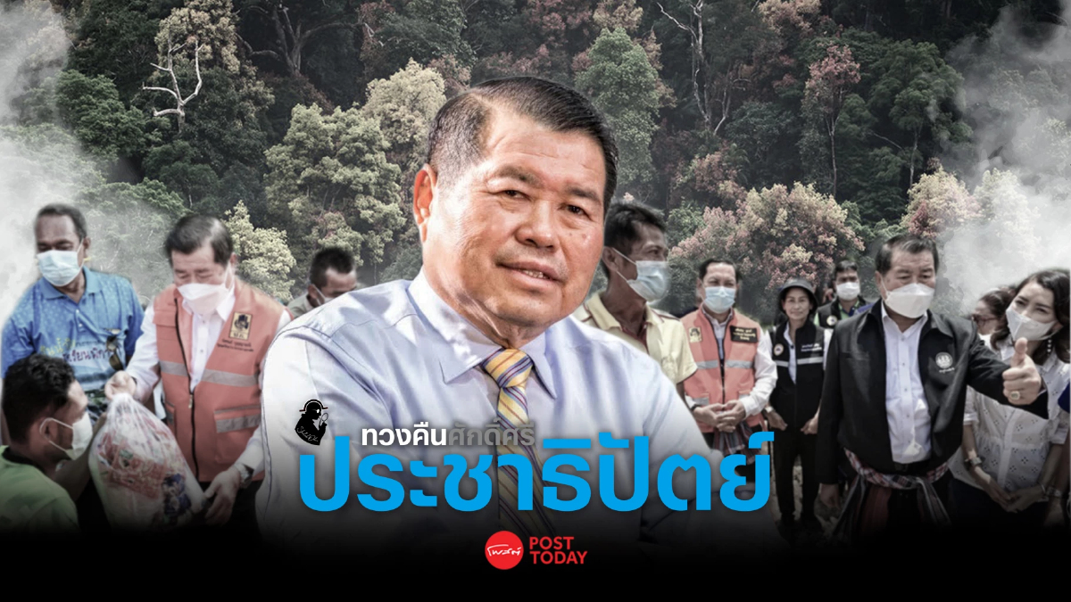 "นิพนธ์"กับภารกิจทวงคืนเก้าอี้ส.ส.ชายแดนใต้ "นิพนธ์"กับภารกิจทวงคืนเก้าอี้ส.ส.ชายแดนใต้