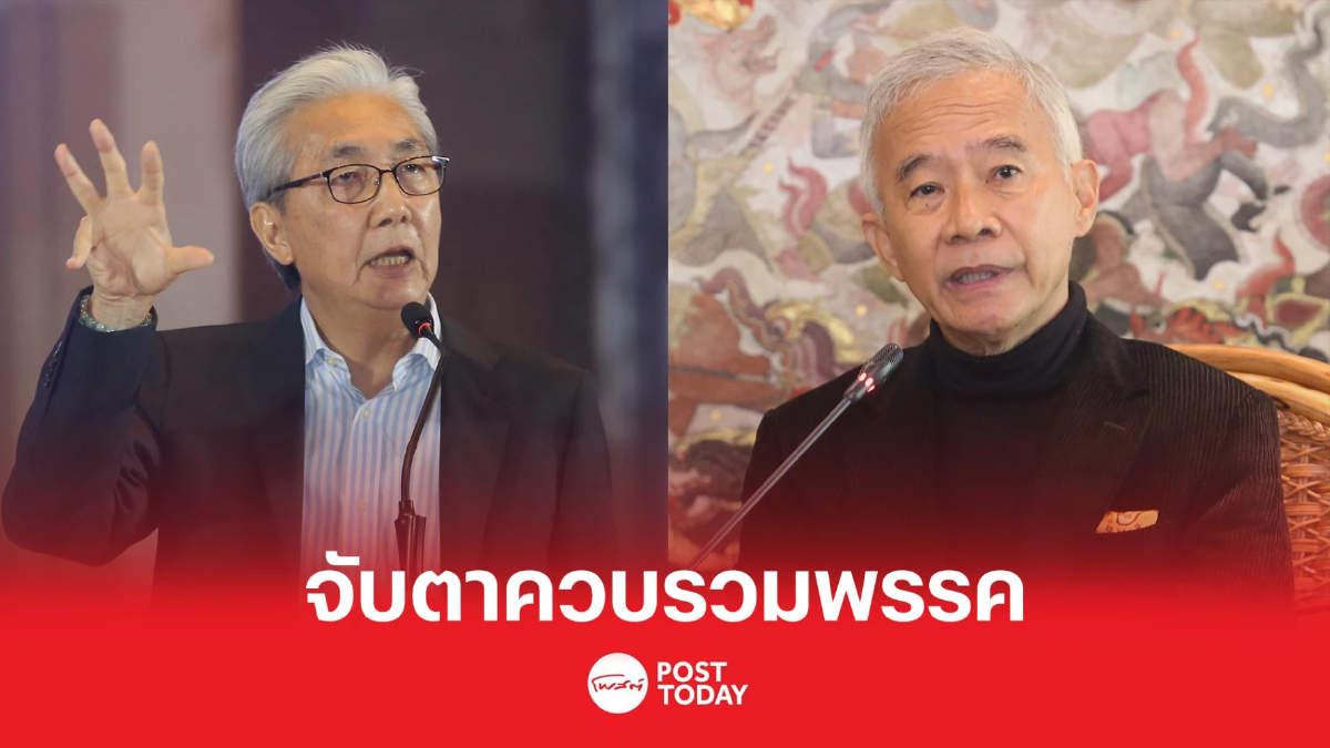 จับตาสร้างอนาคตไทยควบชาติพัฒนากล้าสู้ศึกเลือกตั้ง จับตาสร้างอนาคตไทยควบชาติพัฒนากล้าสู้ศึกเลือกตั้ง