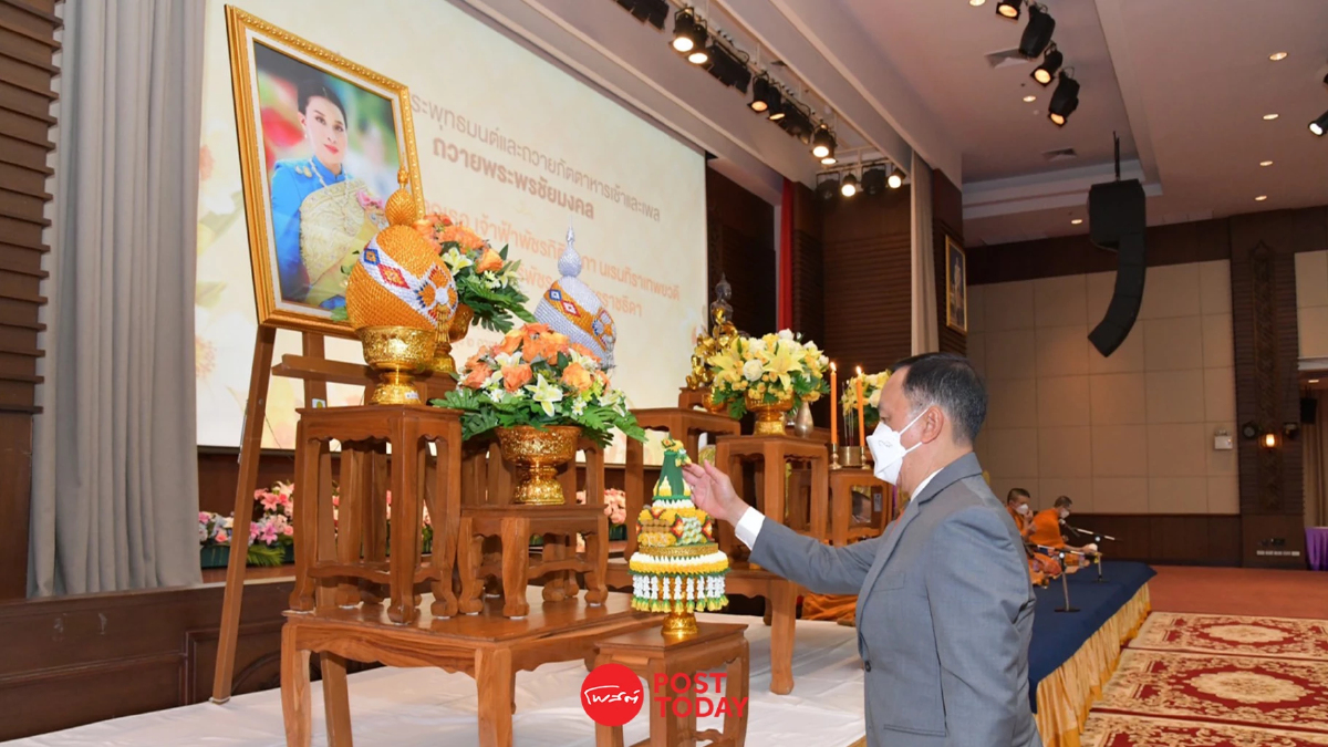 'วัชรพล'นำป.ป.ช.เจริญพระพุทธมนต์ถวายพระพร เจ้าฟ้าพัชรกิติยาภาฯ 'วัชรพล'นำป.ป.ช.เจริญพระพุทธมนต์ถวายพระพร เจ้าฟ้าพัชรกิติยาภาฯ