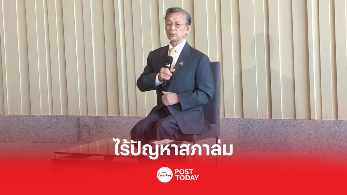 'ชวน'นัดส.ส.ประชุมพิเศษเชื่อไร้ปัญหาสภาล่ม 'ชวน'นัดส.ส.ประชุมพิเศษเชื่อไร้ปัญหาสภาล่ม
