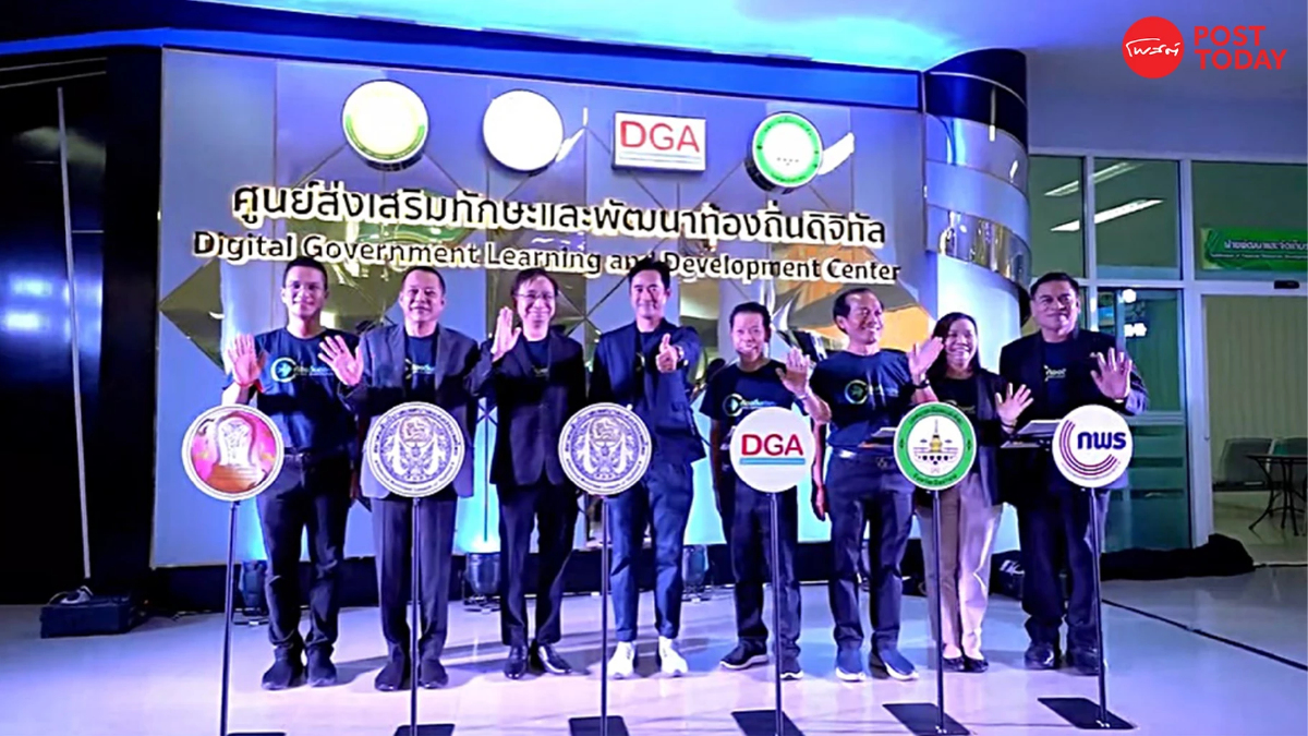 DGAผนึกสมาคมสันนิบาตเทศบาลฯปั้น MAEHIA SMART CITY DGAผนึกสมาคมสันนิบาตเทศบาลฯปั้น MAEHIA SMART CITY