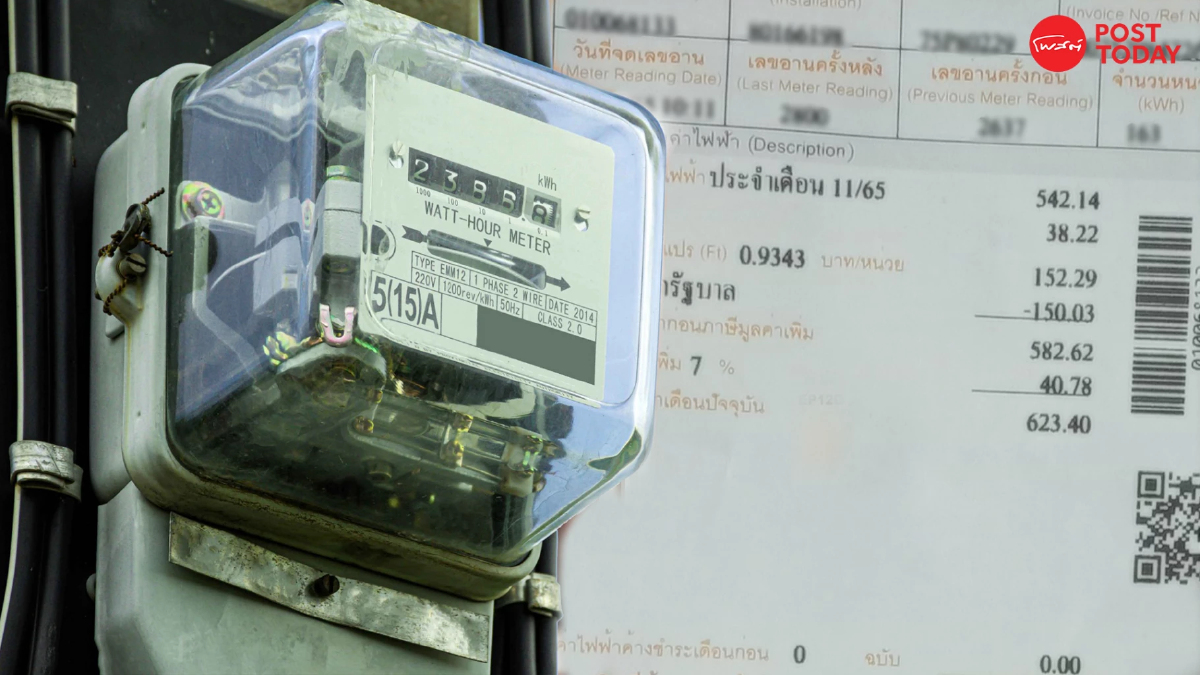 กางต้นทุนค่าไฟอีกรอบ ลุ้นรัฐบาลอุ้มกลุ่มเปราะบางต่อหรือไม่ กางต้นทุนค่าไฟอีกรอบ ลุ้นรัฐบาลอุ้มกลุ่มเปราะบางต่อหรือไม่